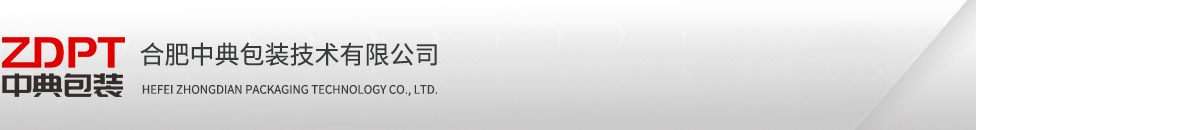 合(he)肥常州启蓝(lan)橡胶制造集(jí)团